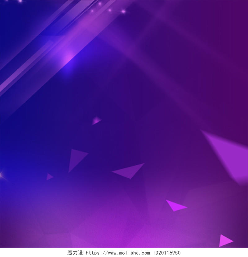 淘宝主图背景素材淘宝紫色主图背景